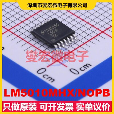 LM5010MHX/NOPB HTSSOP-14-EP DC-DC电源转换器芯片IC