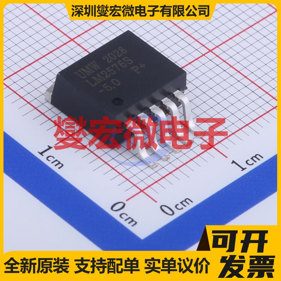 LM2576S-5.0(UMW) TO-263-5 DC-DC 电源管理芯片IC