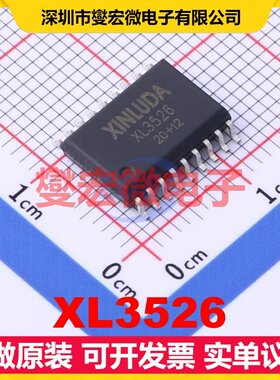 XL3526 SOP-18-300mil AC-DC电源稳压控制器芯片IC