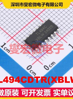 TL494CDTR(XBLW) SOP-16 DC-DC电源转换器芯片IC