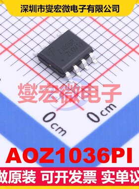 AOZ1036PI SO-8-EP DC-DC电源转换器芯片IC