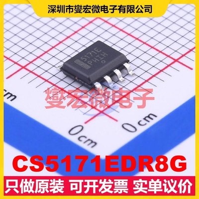 CS5171EDR8G SOIC-8 DC-DC电源转换器芯片IC