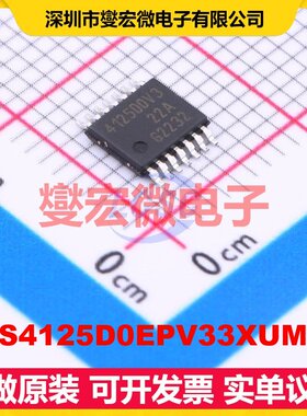 TLS4125D0EPV33XUMA1 TSDSO-14 DC-DC电源转换器芯片IC