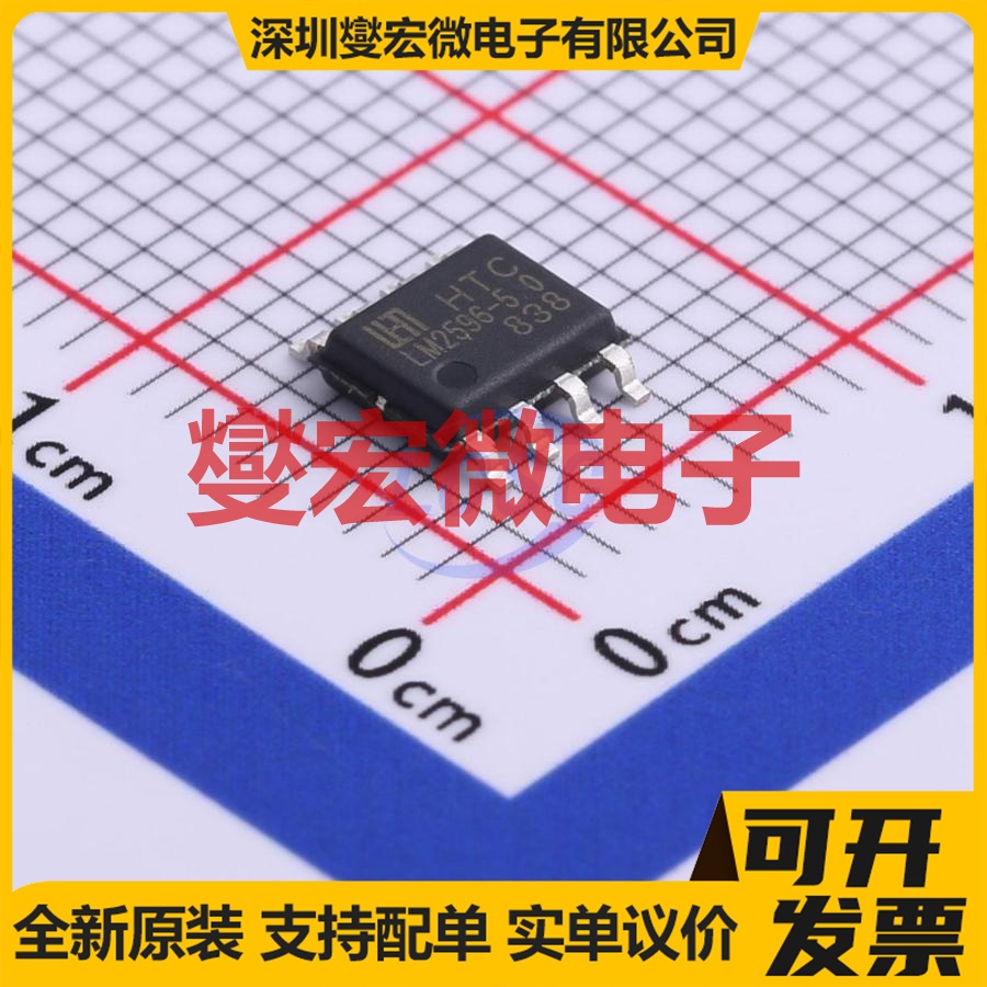 LM2596DP-5.0 SOP-8-EP DC-DC 电源管理芯片IC