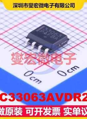 MC33063AVDR2G SOIC-8 DC-DC电源转换器芯片IC