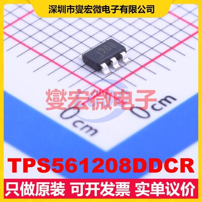TPS561208DDCR TSOT-23-6 DC-DC电源转换器芯片IC
