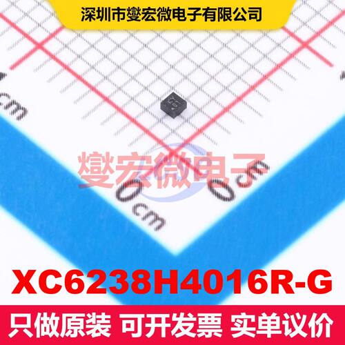 XC6238H4016R-G UFN-4A01 线性低压差（LDO）电压调节器 电源管理