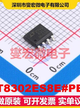 LT8302ES8E#PBF SOIC-8 DC-DC电源转换器芯片IC
