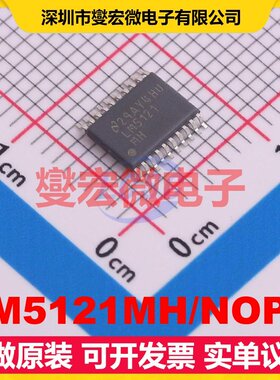 LM5121MH/NOPB HTSSOP-20-EP DC-DC电源转换器芯片IC