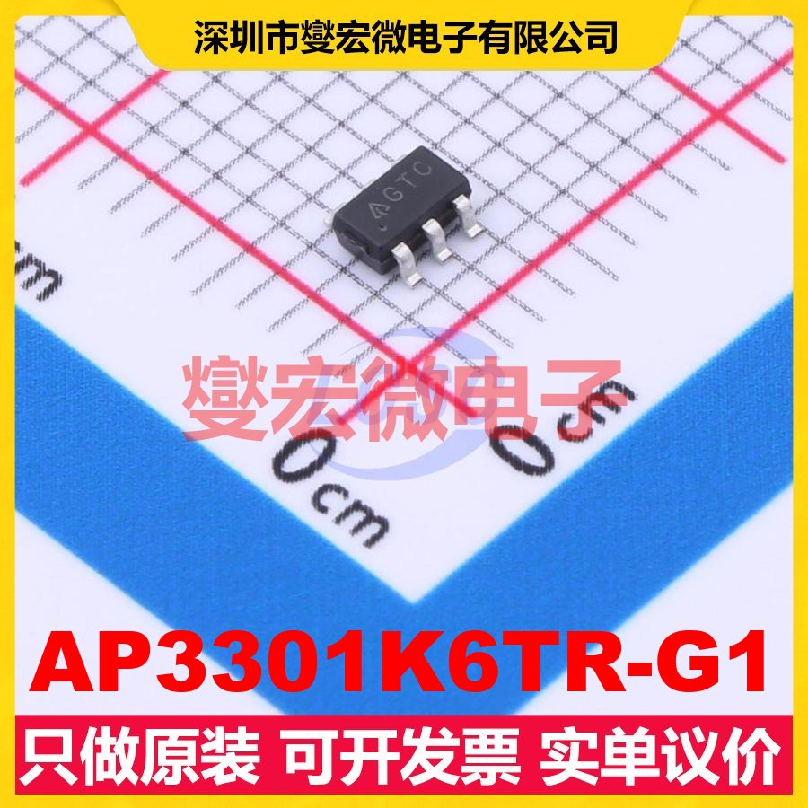 AP3301K6TR-G1 SOT-26 AC-DC电源稳压控制器芯片IC