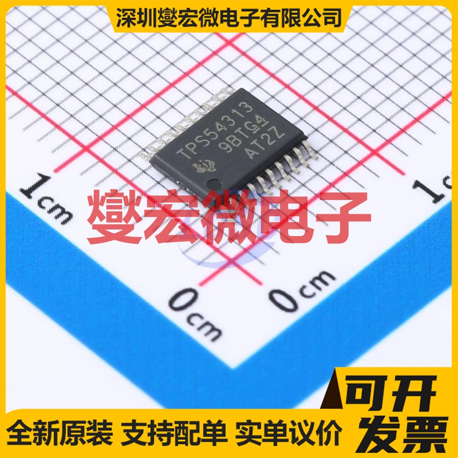 TPS54313PWPR HTSSOP-20-EP DC-DC 电源管理芯片IC
