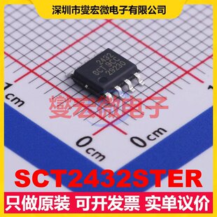 SCT2432STER ESOP-8 DC-DC电源转换器芯片IC