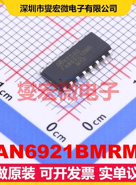 FAN6921BMRMY SOIC-16 AC-DC电源稳压控制器芯片IC