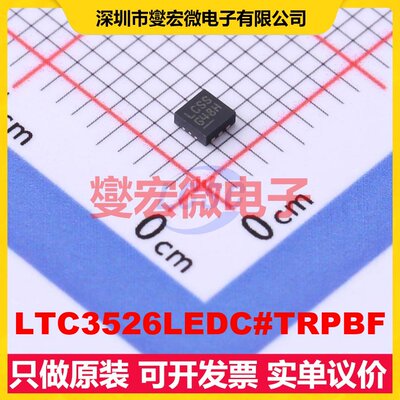 LTC3526LEDC#TRPBF DFN-6-EP(2x2) DC-DC电源转换器芯片IC