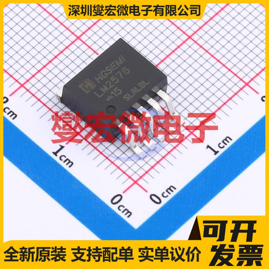 LM2576S-15/TR TO-263-5 DC-DC 电源管理芯片IC