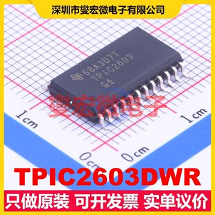 TPIC2603DWR SOIC-24-300mil AC-DC电源稳压控制器芯片IC