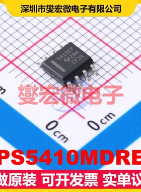 TPS5410MDREP SOIC-8 DC-DC电源转换器芯片IC