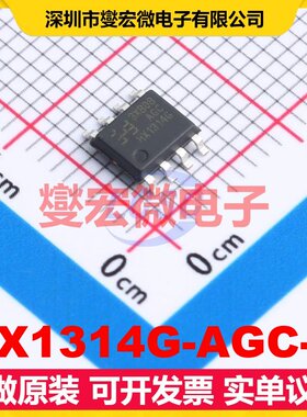 HX1314G-AGC-B SOP-8L DC-DC电源转换器芯片IC