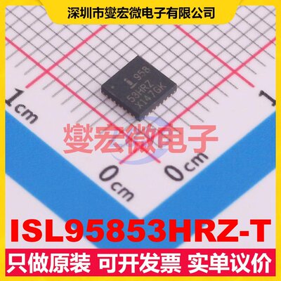 ISL95853HRZ-T - AC-DC电源稳压控制器芯片IC