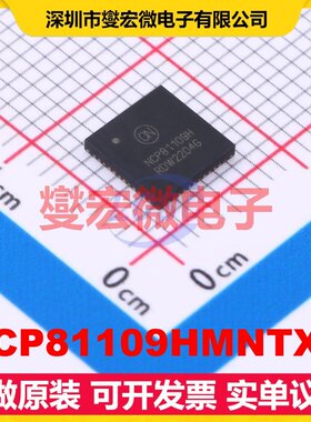 NCP81109HMNTXG QFN-48(6x6) DC-DC电源转换器芯片IC