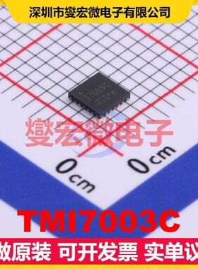 TMI7003C QFN-20-EP(3x3) DC-DC电源转换器芯片IC