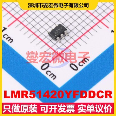 LMR51420YFDDCR SOT-23-6 DC-DC电源转换器芯片IC