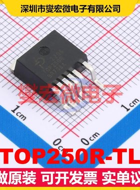 TOP250R-TL TO-263 AC-DC电源稳压控制器芯片IC