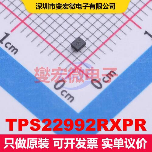 TPS22992RXPR WQFN-HR-8(1.4x1.4) 配电开关/负载驱动器 电源管