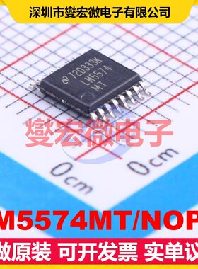 LM5574MT/NOPB TSSOP-16 DC-DC电源转换器芯片IC