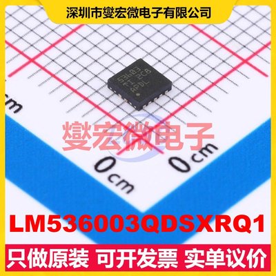 LM536003QDSXRQ1 WSON-10-EP(3x3) DC-DC电源转换器芯片IC