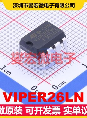 VIPER26LN DIP-7 AC-DC电源稳压控制器芯片IC