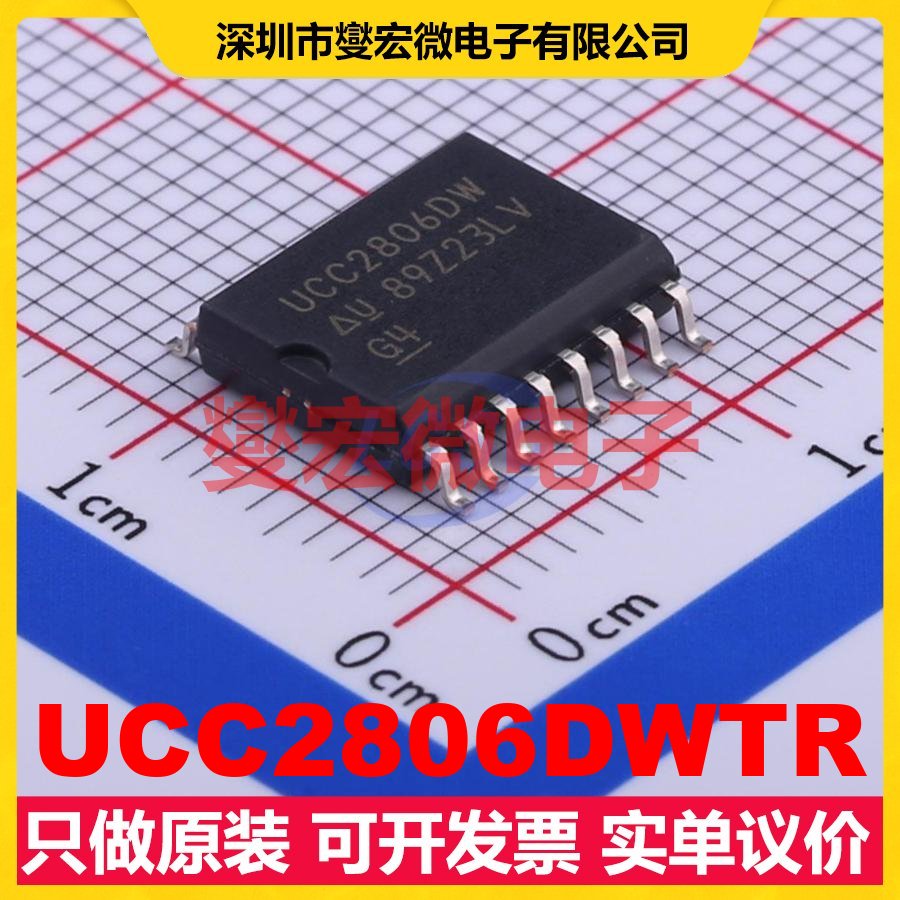 UCC2806DWTR SOIC-16-300mil AC-DC电源稳压控制器芯片IC