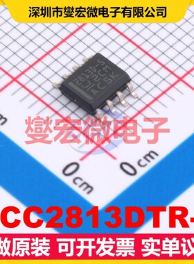 UCC2813DTR-5 SOIC-8 AC-DC电源稳压控制器芯片IC