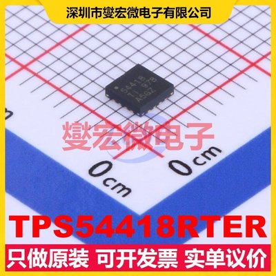 TPS54418RTER WQFN-16-EP(3x3) DC-DC电源转换器芯片IC