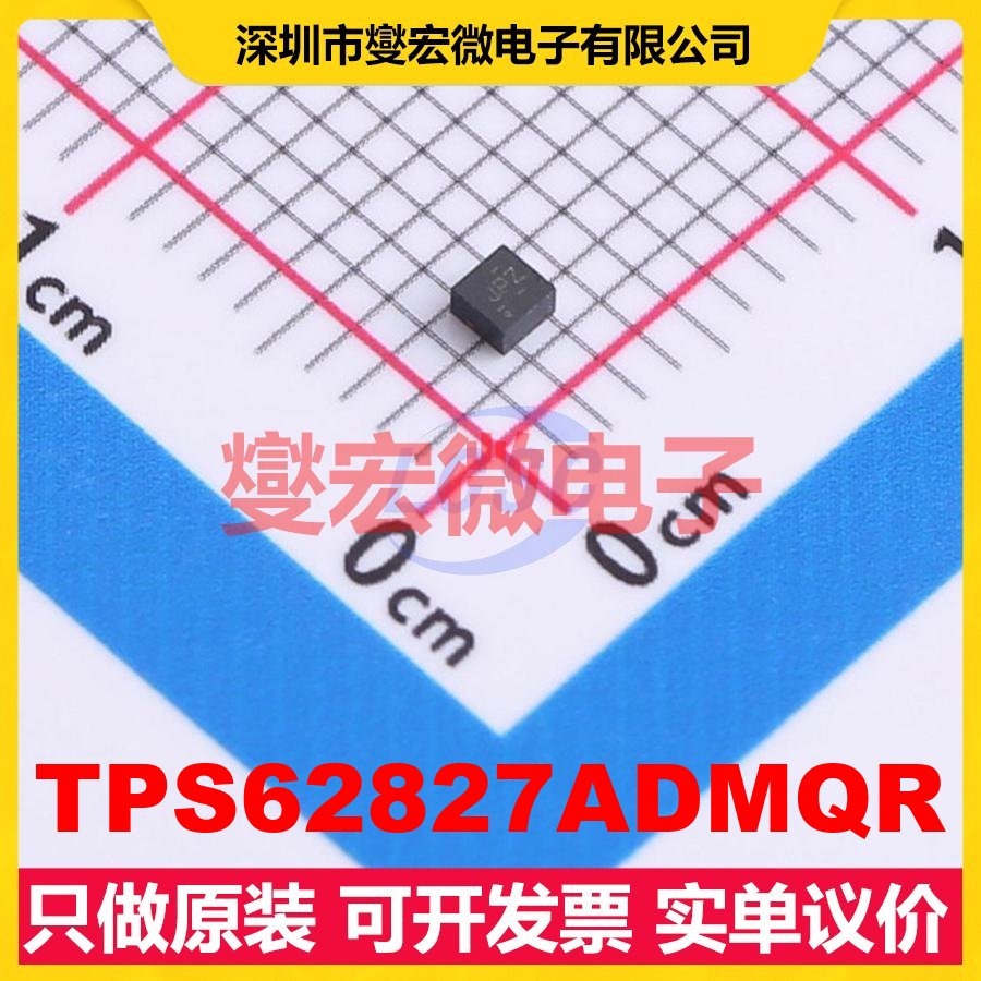 TPS62827ADMQR VSON-6(1.5x1.5) DC-DC电源转换器芯片IC