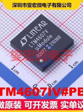 LTM4607IV#PBF LGA-141(15x15) DC-DC电源转换器芯片IC