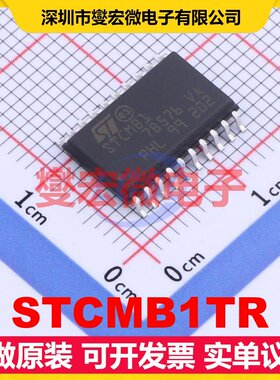 STCMB1TR SOIC-20-300mil AC-DC电源稳压控制器芯片IC