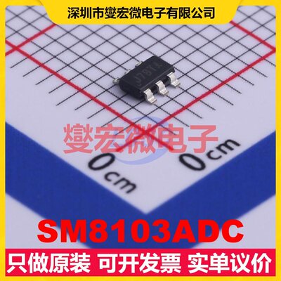 SM8103ADC TSOT-23-6 DC-DC电源转换器芯片IC