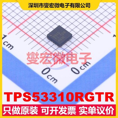 TPS53310RGTR VQFN-16-EP(3x3) DC-DC电源转换器芯片IC