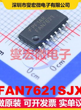 FAN7621SJX SOP-16-208mil AC-DC电源稳压控制器芯片IC