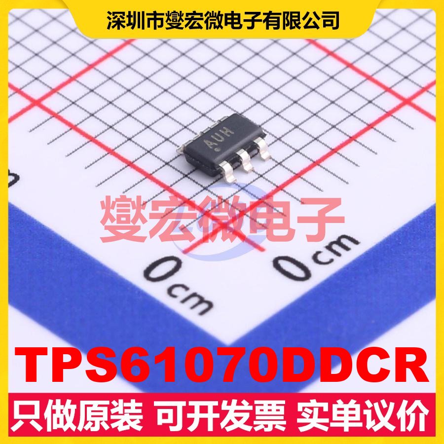 TPS61070DDCR SOT-6 DC-DC电源转换器芯片IC