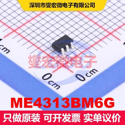 ME4313BM6G SOT-23-6 AC-DC转换器/离线开关 电源管理 集成芯片IC