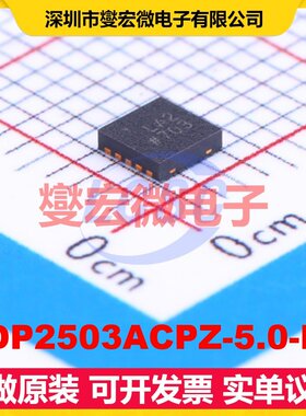 ADP2503ACPZ-5.0-R7 LFCSP-10(3x3) DC-DC电源转换器芯片IC