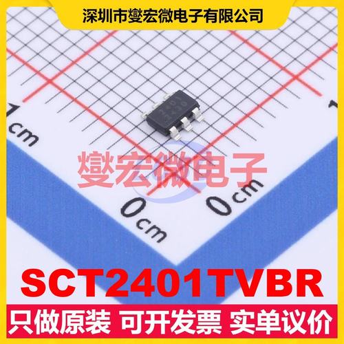 SCT2401TVBR TSOT-23-6L DC-DC电源转换器芯片IC