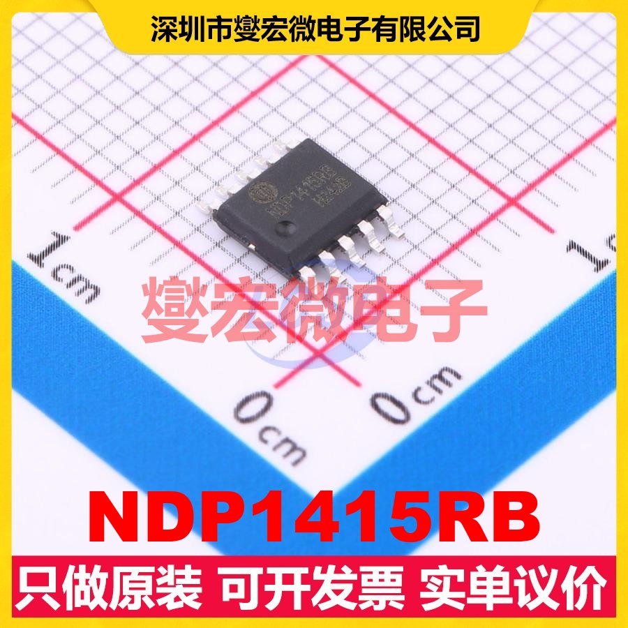 NDP1415RB SSOP-10 DC-DC电源转换器芯片IC