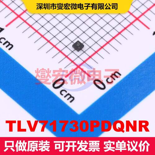 TLV71730PDQNR X2SON-4-EP(1x1) 线性低压差（LDO）电压调节器