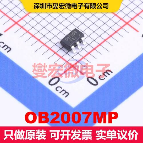 OB2007MP SOT-23-6 电源控制器/监视器 电源管理 集成芯片IC