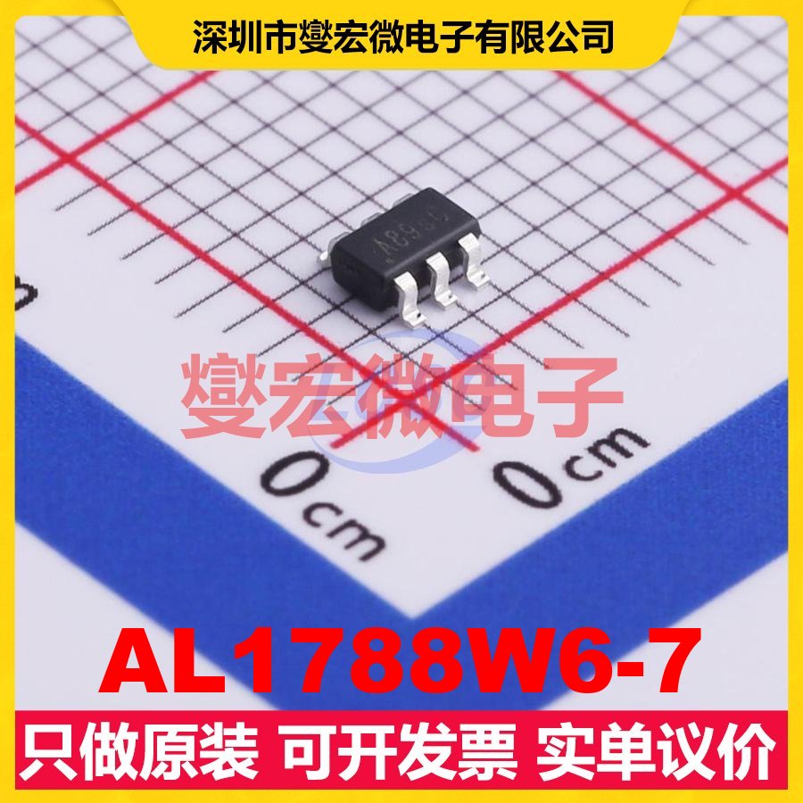 AL1788W6-7 SOT-26 AC-DC电源稳压控制器芯片IC