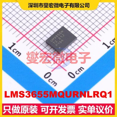 LMS3655MQURNLRQ1 VQFN-22-HR(5x4) DC-DC电源转换器芯片IC