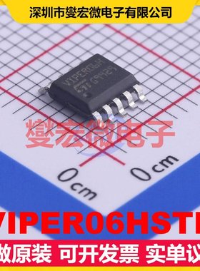 VIPER06HSTR SOP-10 AC-DC电源稳压控制器芯片IC